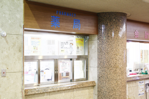 藤井病院