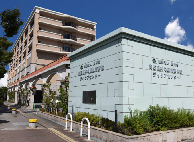 高石藤井心臓血管病院