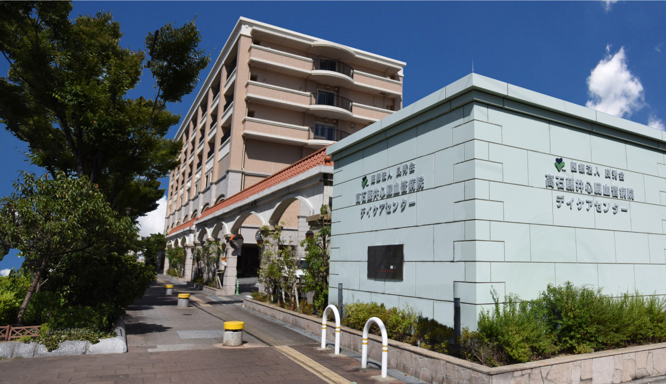 https://www.ryoshukai.or.jp/wp/wp-content/uploads/2019/12/heartcenter_visual.jpg